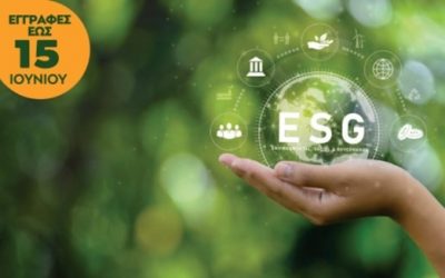 Συνεργασία AIC – DIRECTION για το Professional Diploma in Sustainability & ESG Management